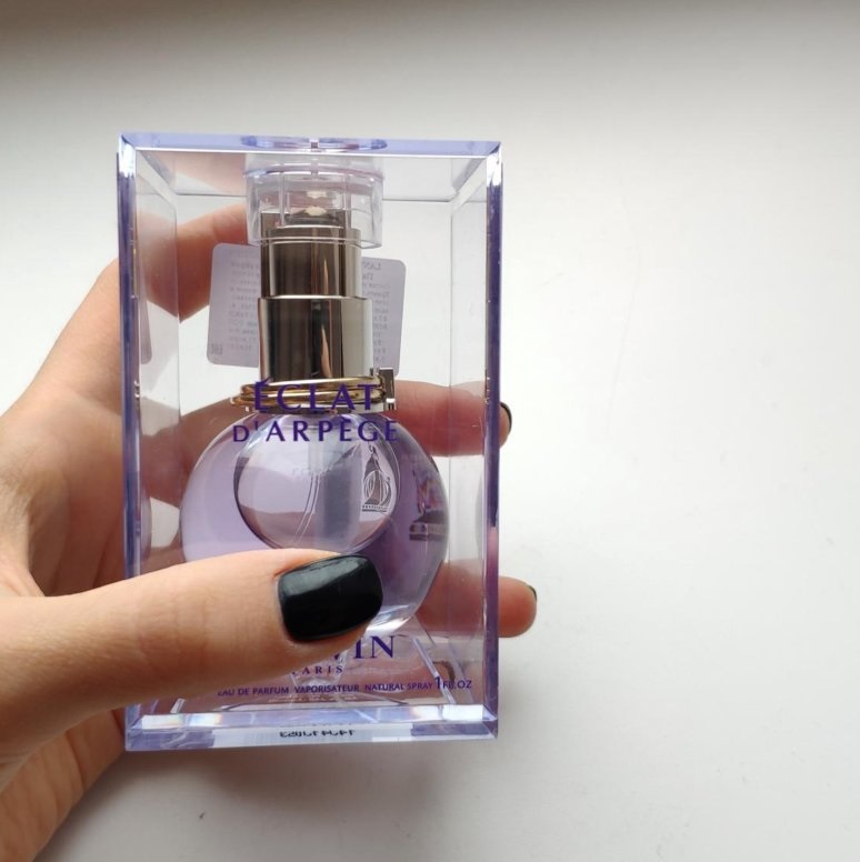 Девушка держит в руках Lanvin Eclat d'Arpege.jpg